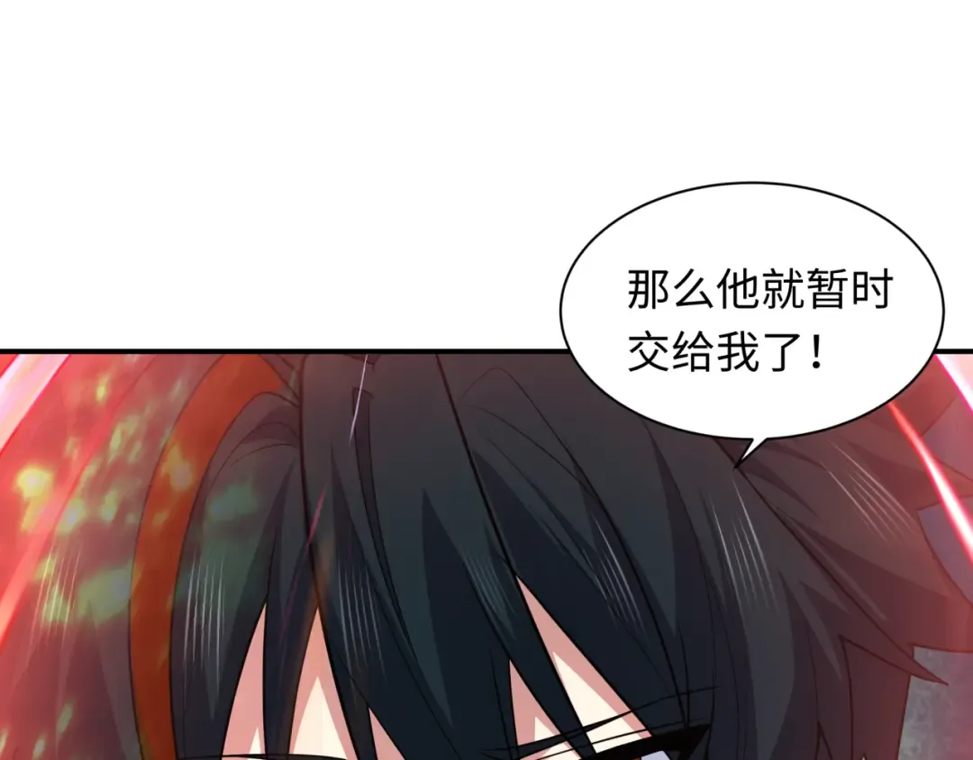 第434话 扶桑篇-斗天VS毘沙门！ 第45页