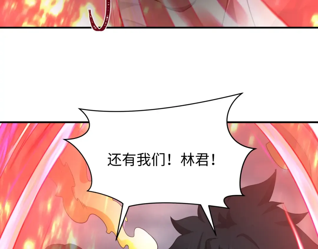 第434话 扶桑篇-斗天VS毘沙门！ 第47页