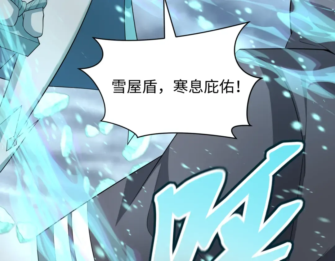 第434话 扶桑篇-斗天VS毘沙门！ 第52页