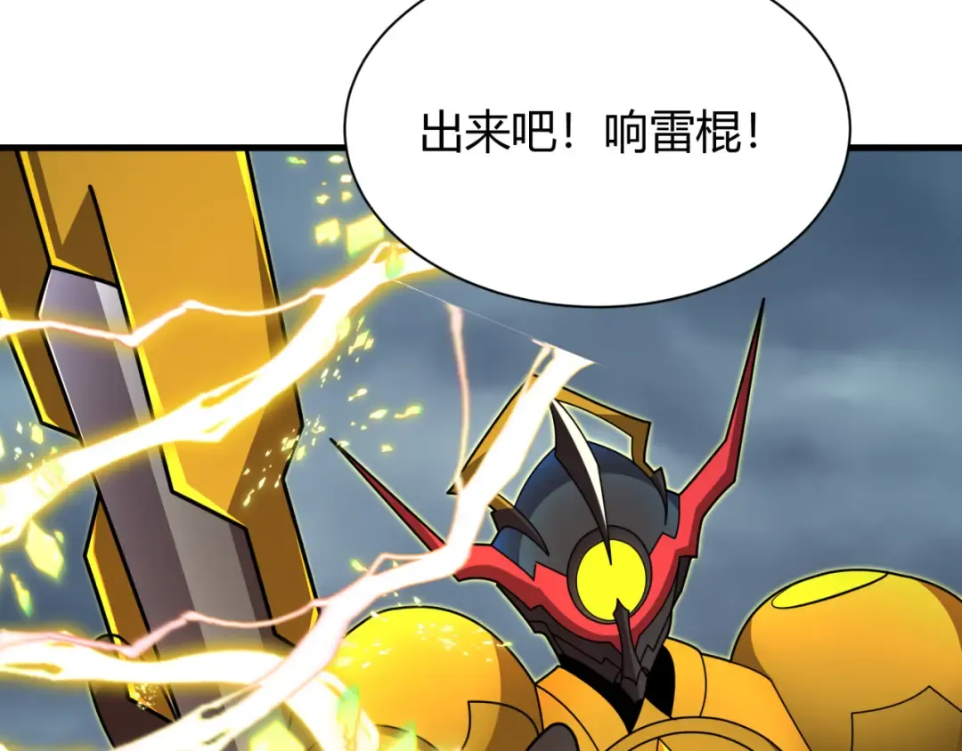 第434话 扶桑篇-斗天VS毘沙门！ 第70页