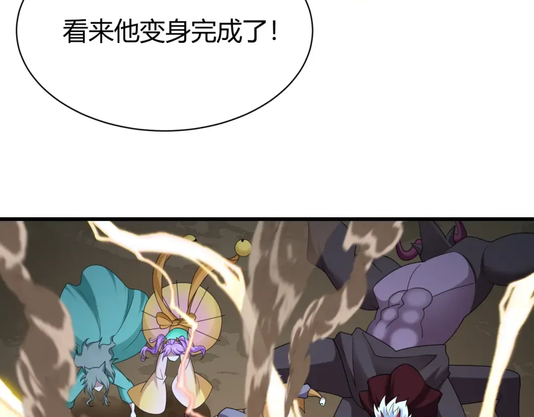 第434话 扶桑篇-斗天VS毘沙门！ 第79页