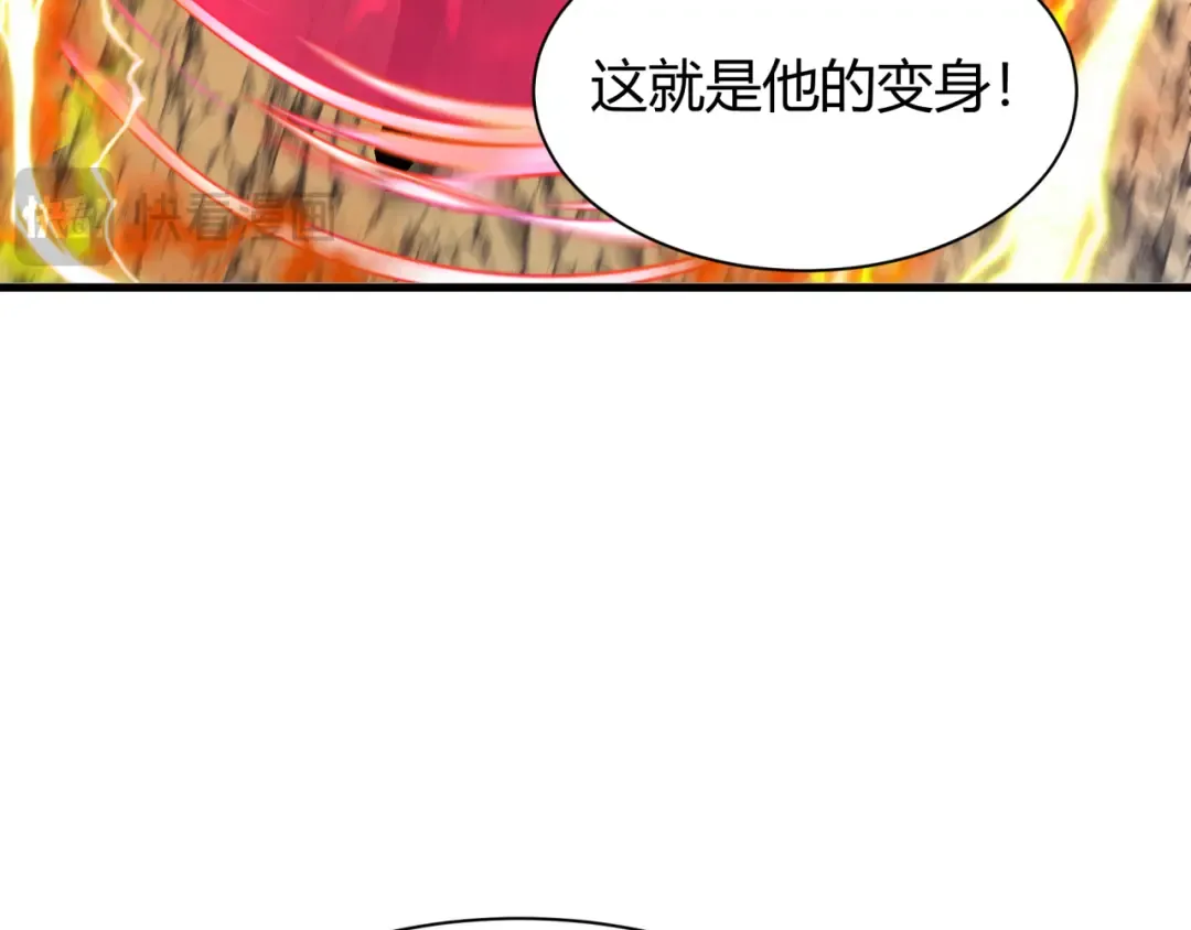 第434话 扶桑篇-斗天VS毘沙门！ 第87页