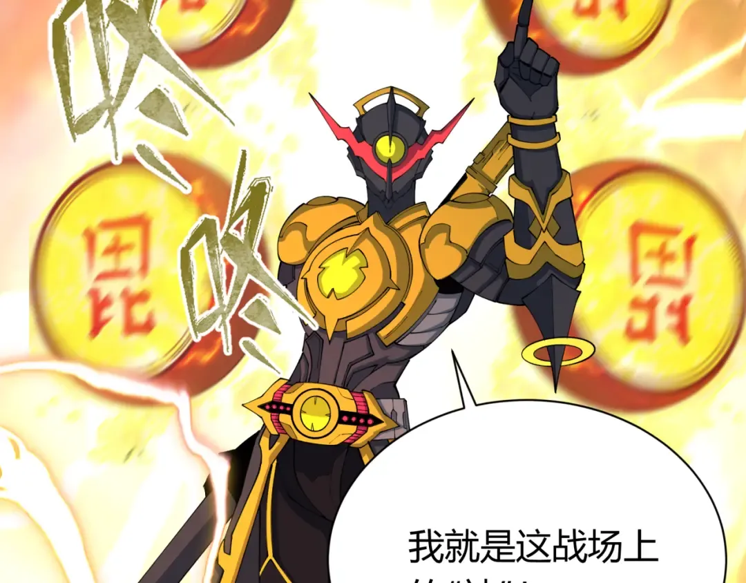 第434话 扶桑篇-斗天VS毘沙门！ 第89页