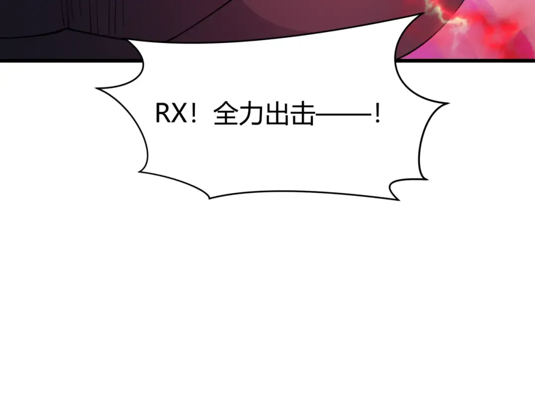 第434话 扶桑篇-斗天VS毘沙门！ 第103页