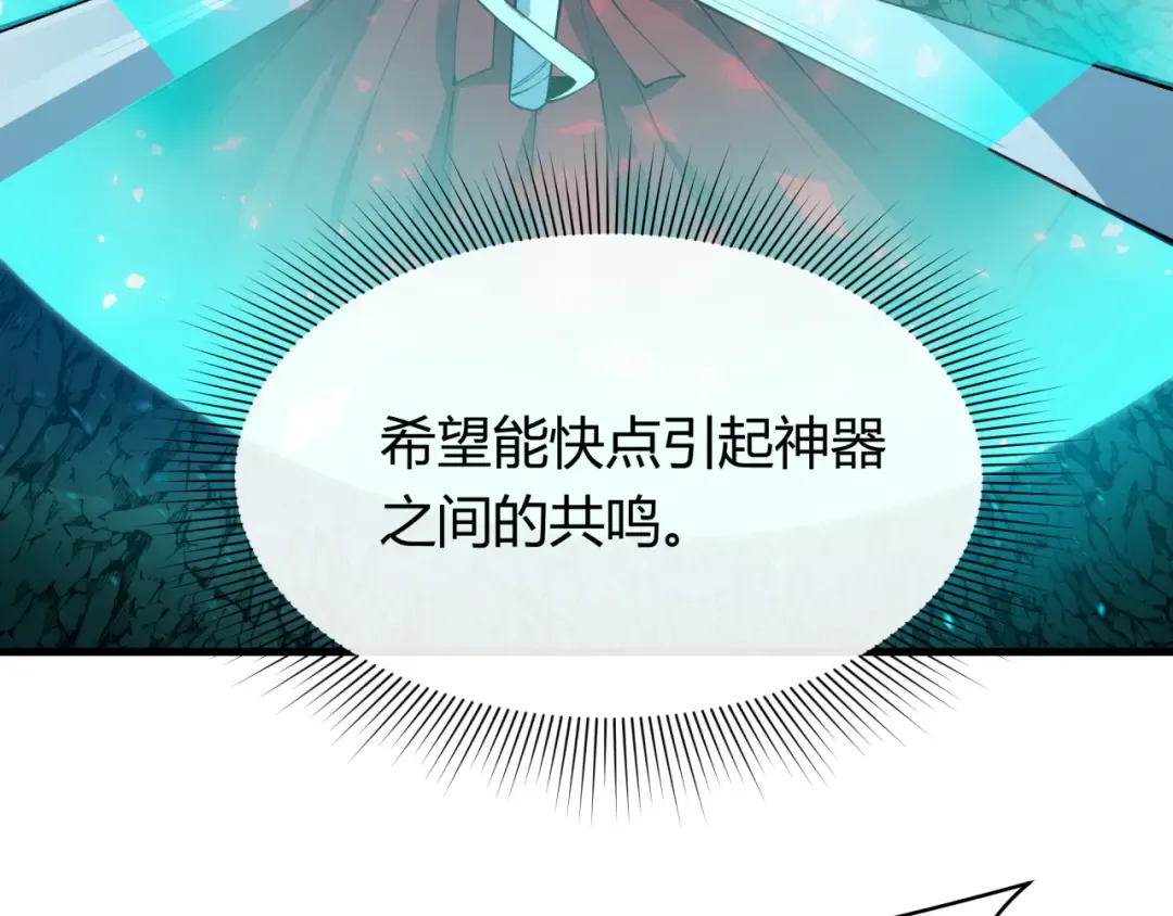 第434话 扶桑篇-斗天VS毘沙门！ 第109页