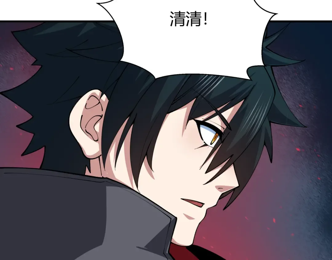 第434话 扶桑篇-斗天VS毘沙门！ 第114页