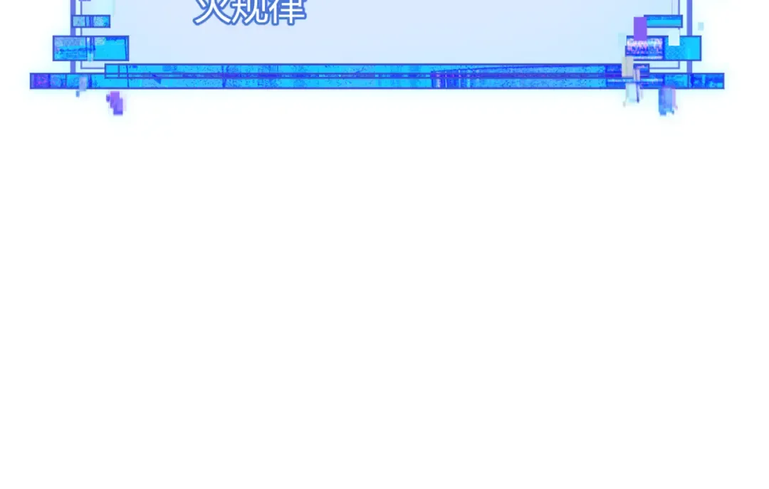 第434话 扶桑篇-斗天VS毘沙门！ 第119页