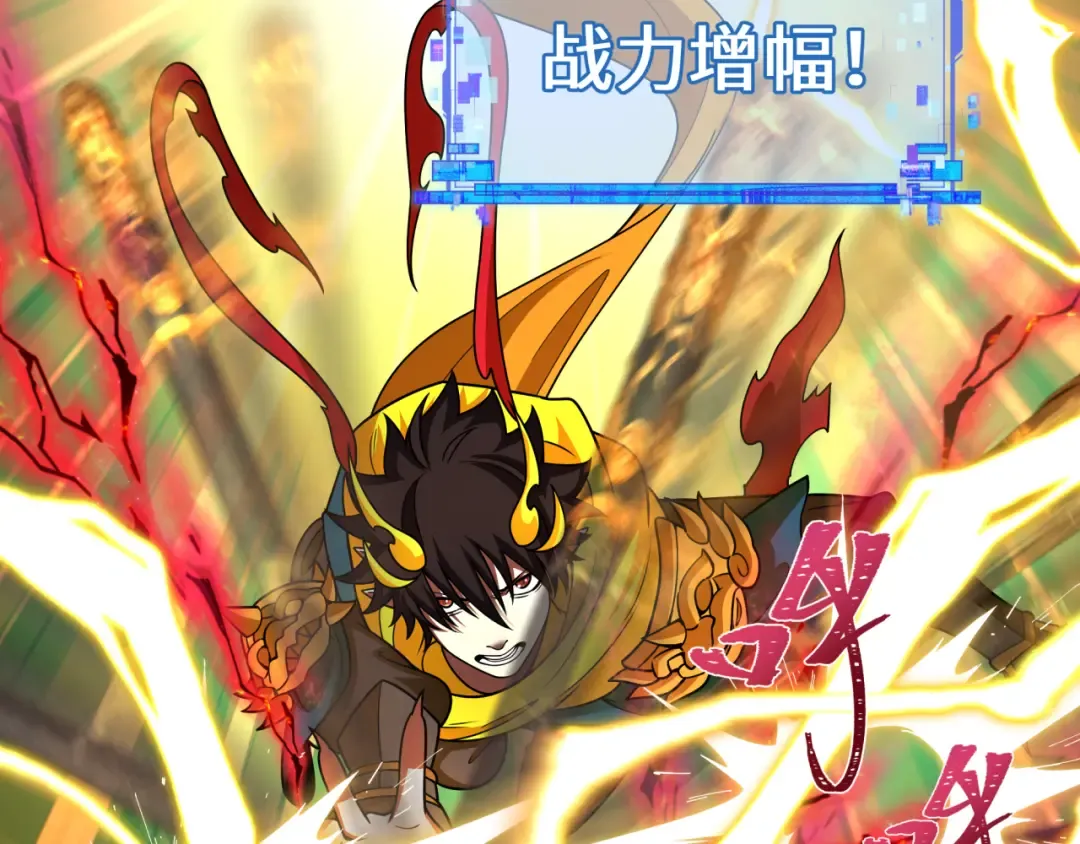 第434话 扶桑篇-斗天VS毘沙门！ 第121页