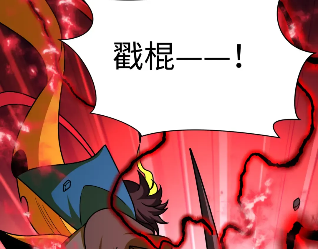 第434话 扶桑篇-斗天VS毘沙门！ 第131页