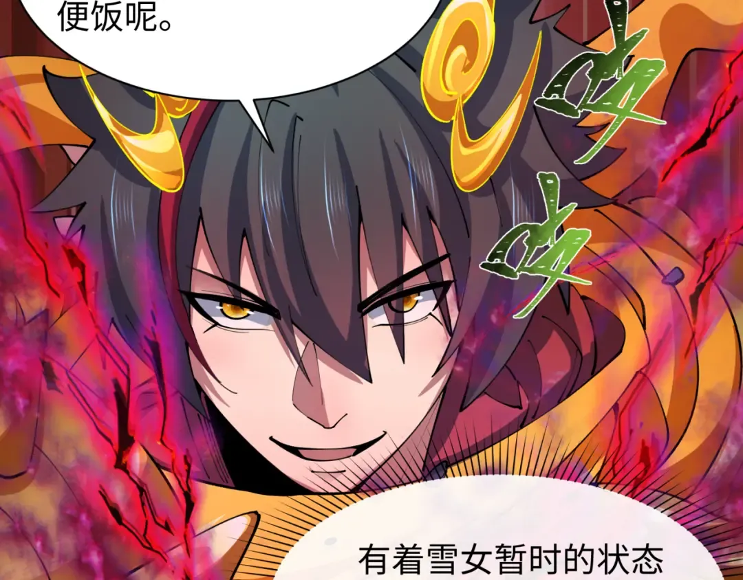 第434话 扶桑篇-斗天VS毘沙门！ 第142页