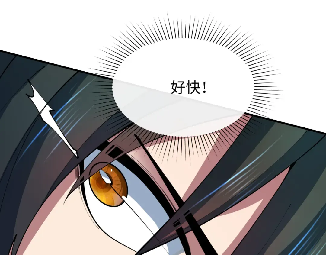 第434话 扶桑篇-斗天VS毘沙门！ 第150页