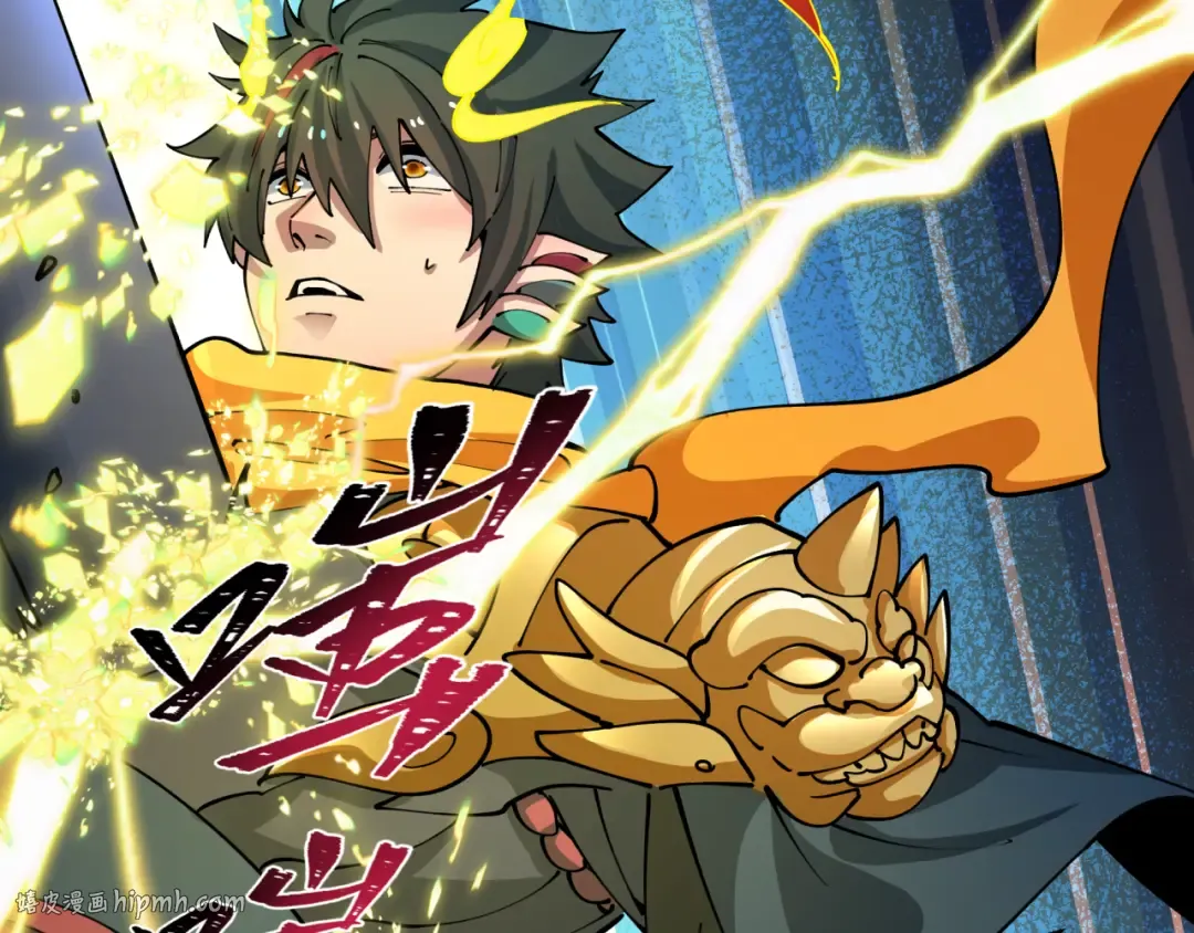 第434话 扶桑篇-斗天VS毘沙门！ 第152页