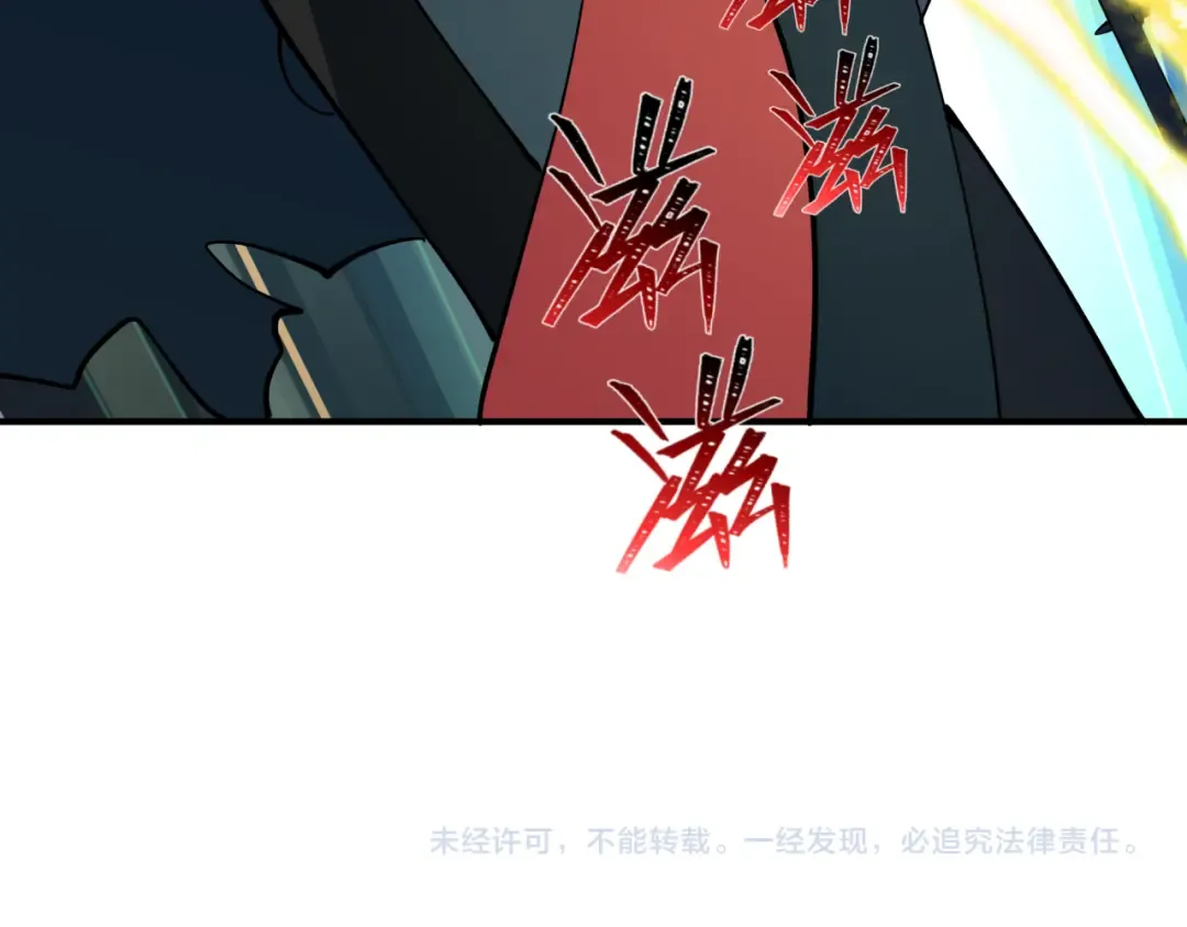 第434话 扶桑篇-斗天VS毘沙门！ 第155页