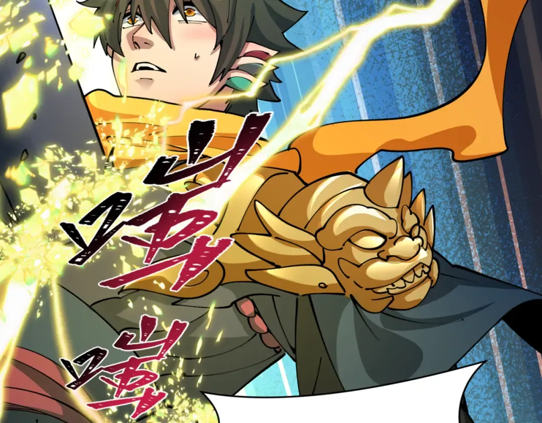 第435话 扶桑篇-融合瞬切！ 第7页