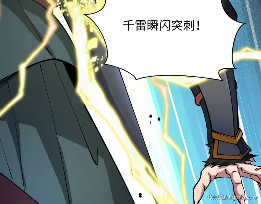 第435话 扶桑篇-融合瞬切！ 第8页