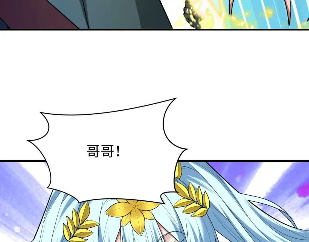 第435话 扶桑篇-融合瞬切！ 第9页