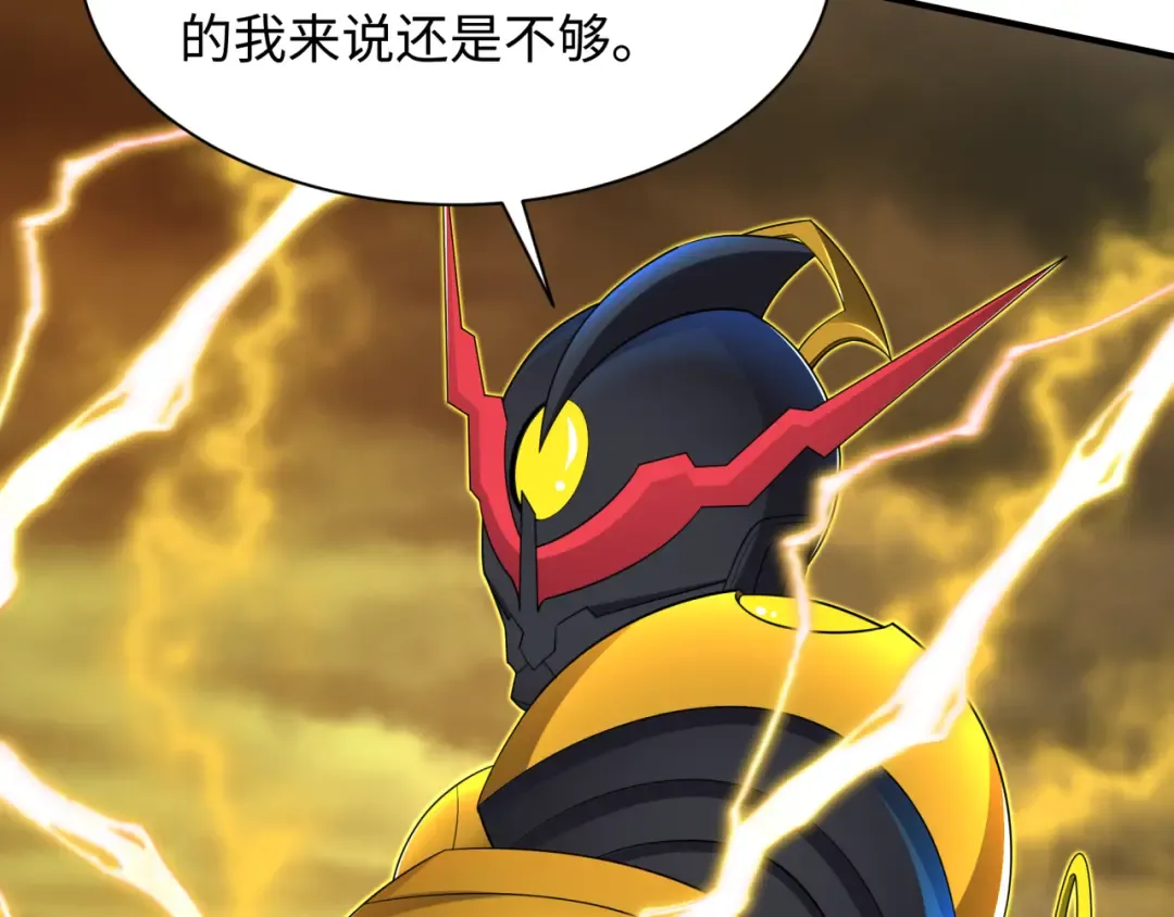 第435话 扶桑篇-融合瞬切！ 第12页