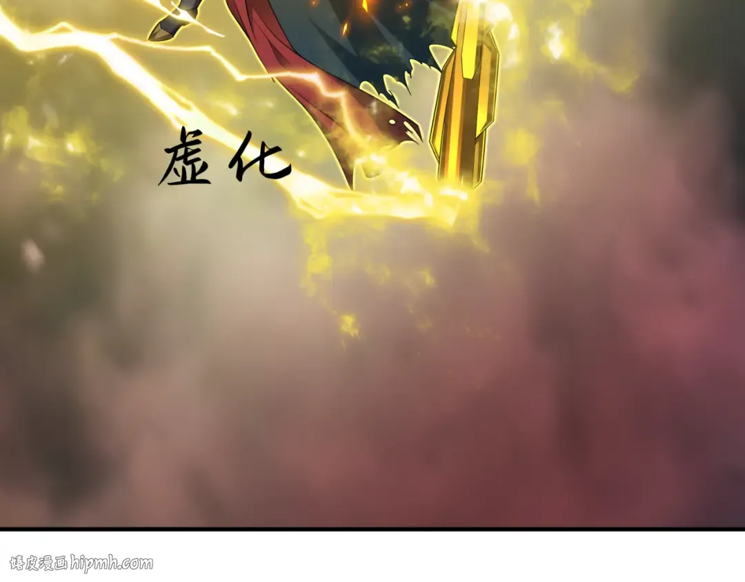 第435话 扶桑篇-融合瞬切！ 第16页