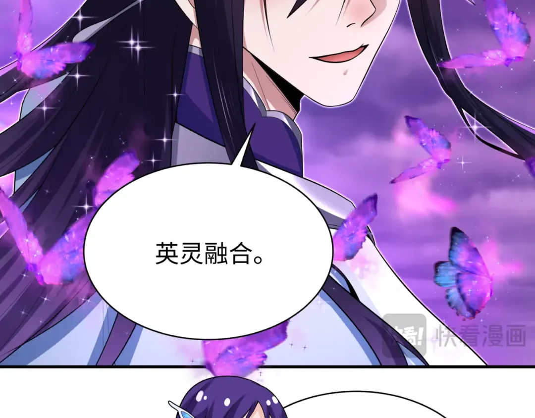 第435话 扶桑篇-融合瞬切！ 第20页
