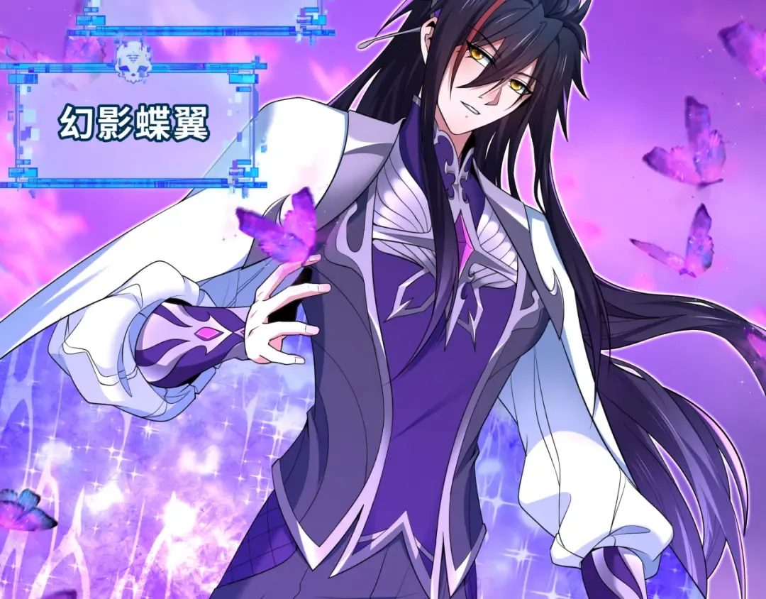 第435话 扶桑篇-融合瞬切！ 第22页