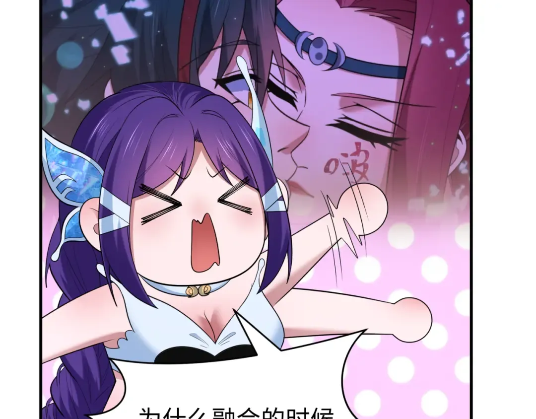 第435话 扶桑篇-融合瞬切！ 第27页