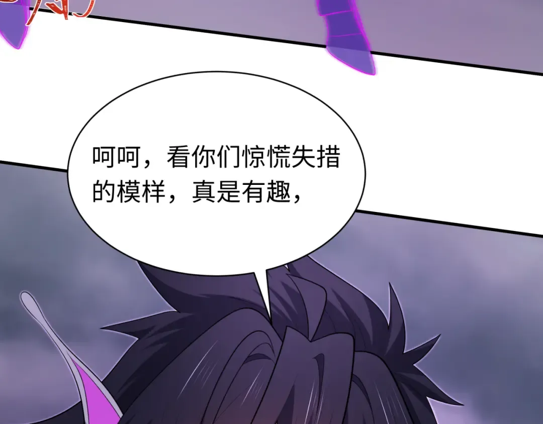 第435话 扶桑篇-融合瞬切！ 第33页