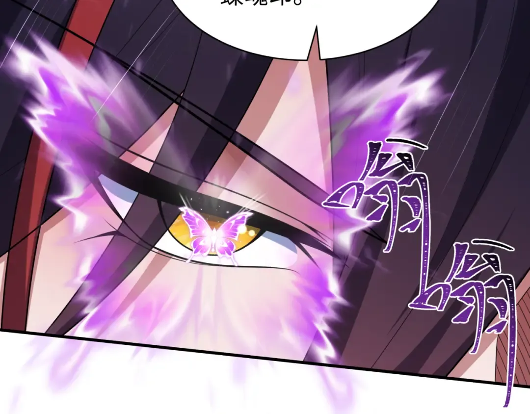 第435话 扶桑篇-融合瞬切！ 第36页