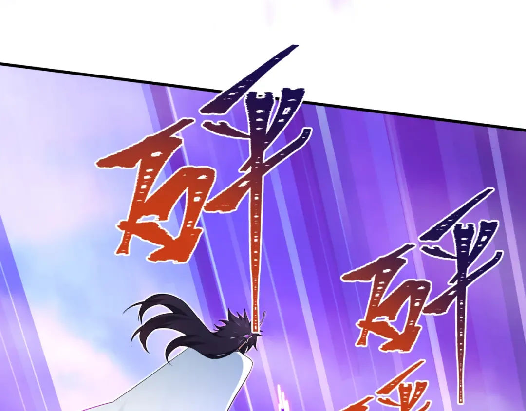 第435话 扶桑篇-融合瞬切！ 第37页