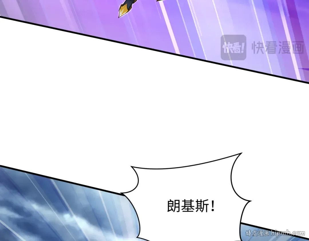 第435话 扶桑篇-融合瞬切！ 第40页