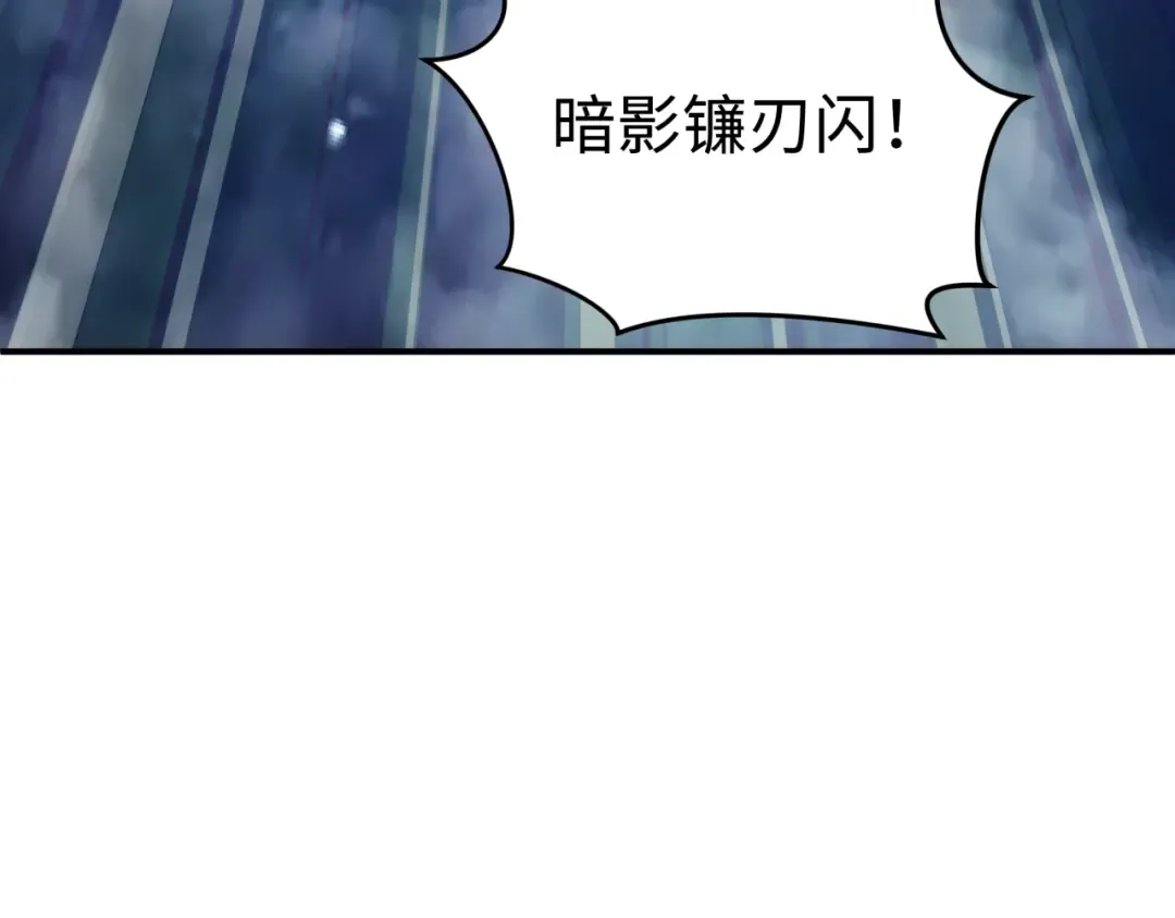 第435话 扶桑篇-融合瞬切！ 第43页