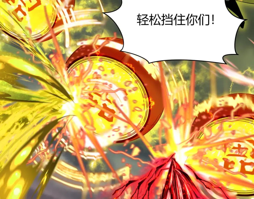 第435话 扶桑篇-融合瞬切！ 第46页