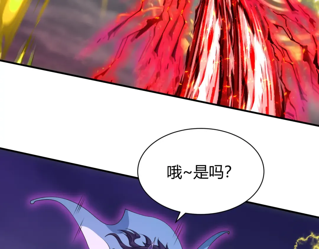 第435话 扶桑篇-融合瞬切！ 第47页
