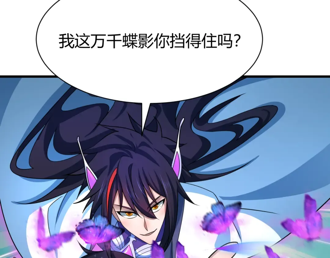 第435话 扶桑篇-融合瞬切！ 第50页