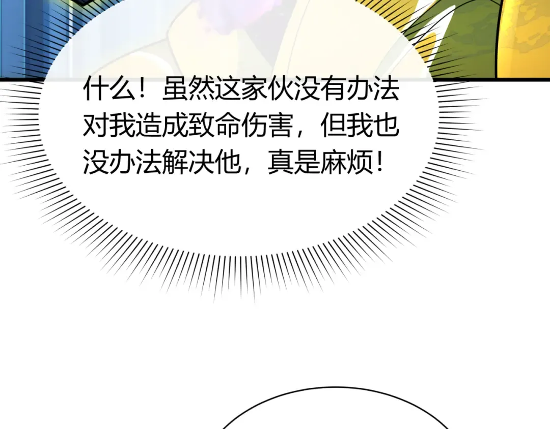 第435话 扶桑篇-融合瞬切！ 第57页
