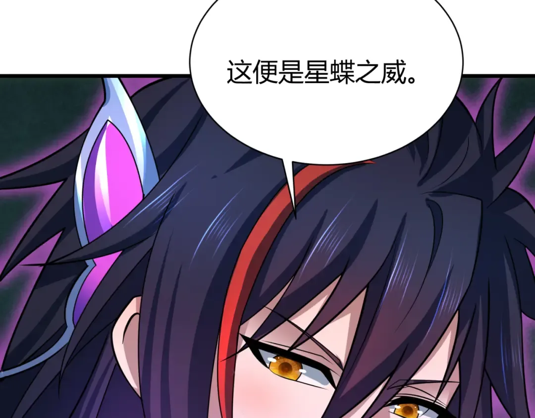 第435话 扶桑篇-融合瞬切！ 第58页