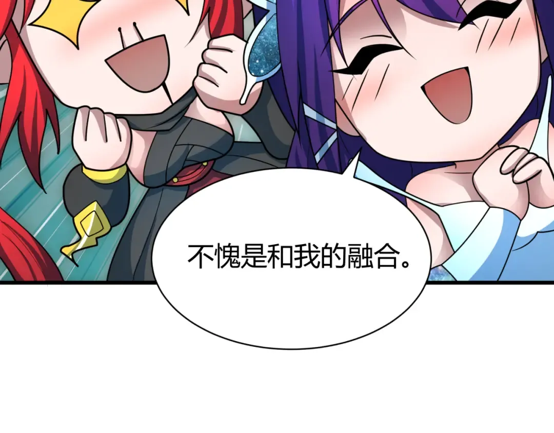 第435话 扶桑篇-融合瞬切！ 第62页