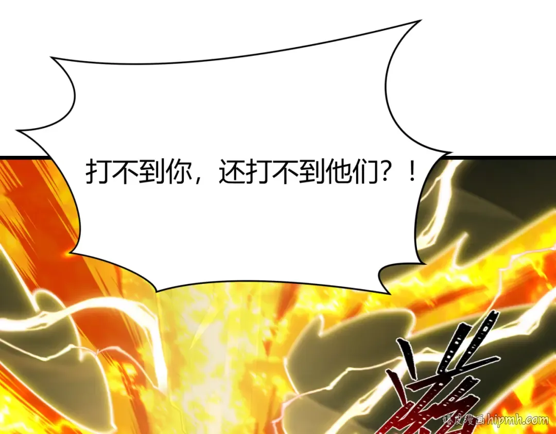 第435话 扶桑篇-融合瞬切！ 第64页