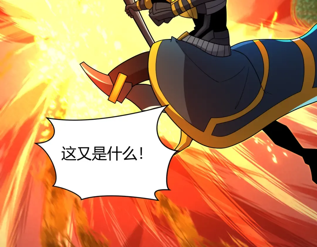 第435话 扶桑篇-融合瞬切！ 第77页