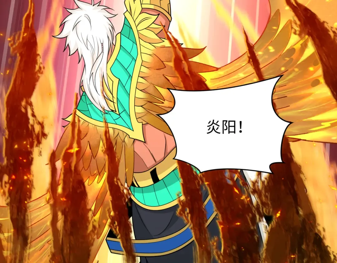 第435话 扶桑篇-融合瞬切！ 第81页
