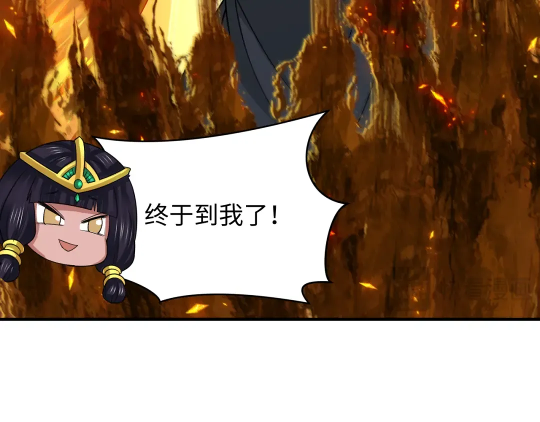 第435话 扶桑篇-融合瞬切！ 第82页