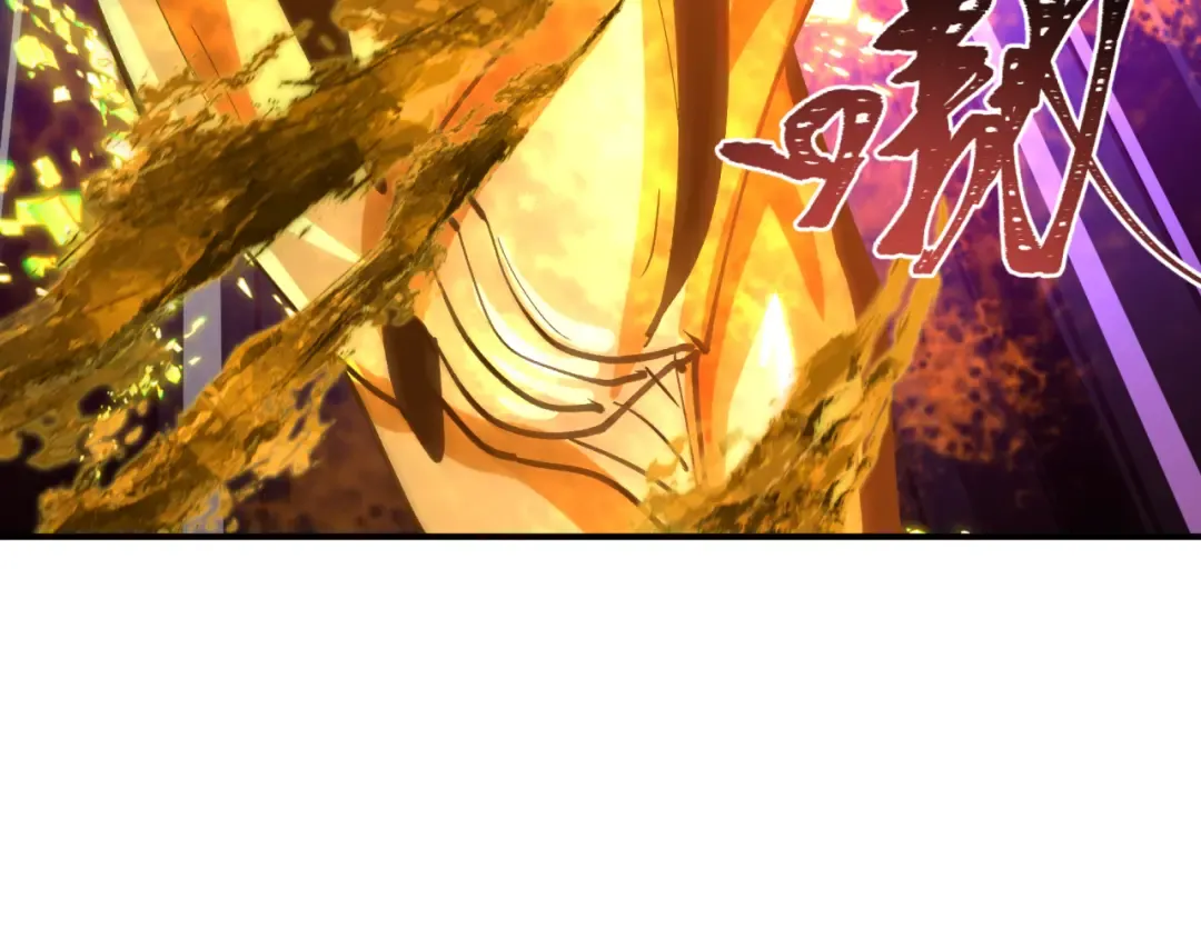 第435话 扶桑篇-融合瞬切！ 第86页