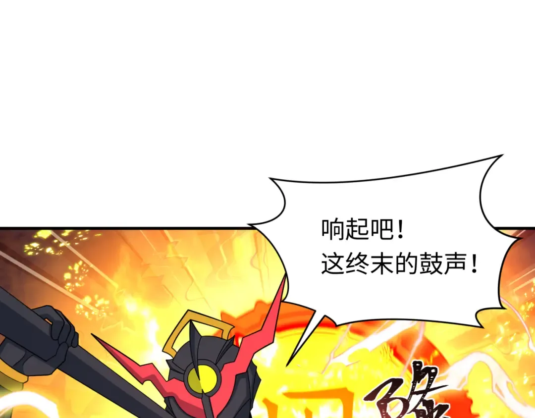 第435话 扶桑篇-融合瞬切！ 第92页
