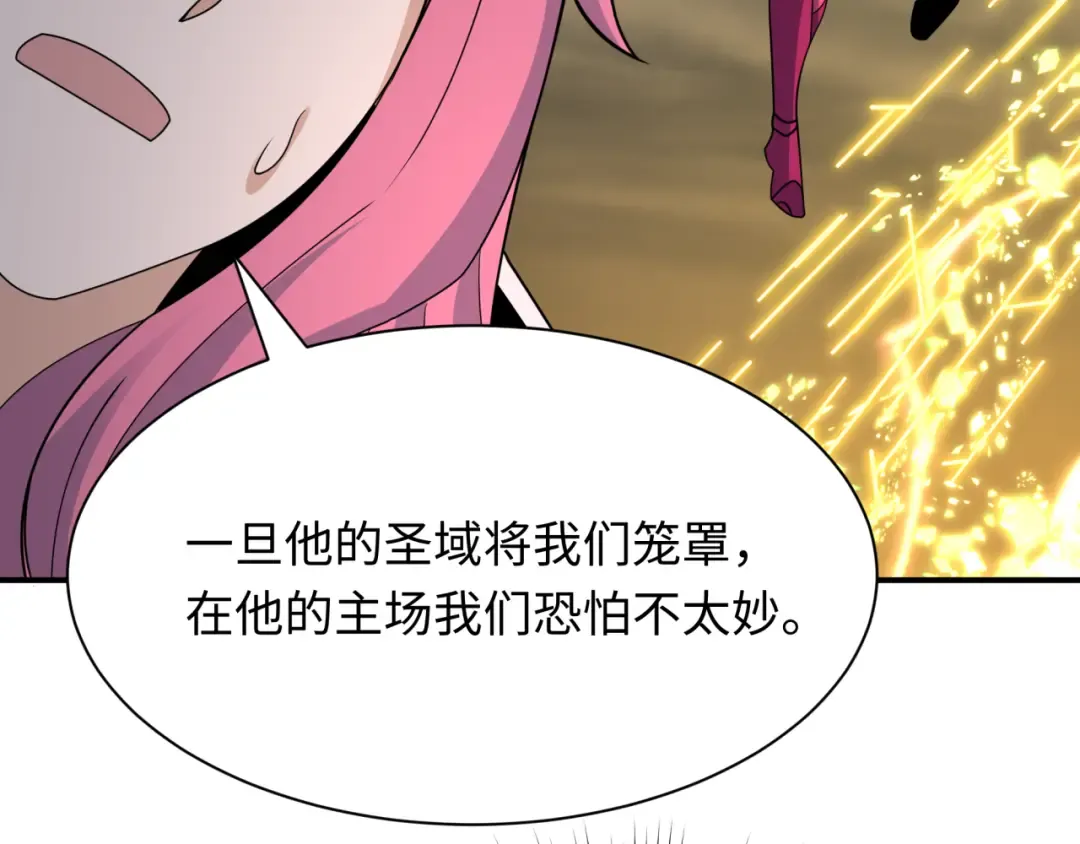 第435话 扶桑篇-融合瞬切！ 第114页