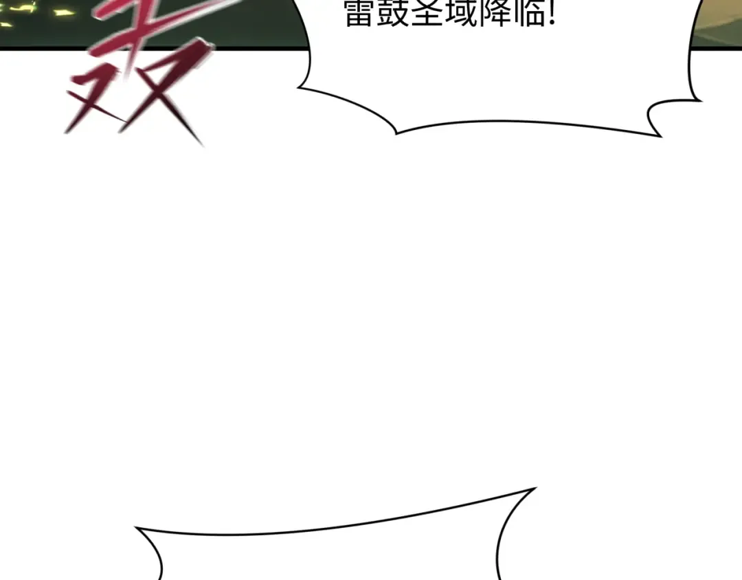 第435话 扶桑篇-融合瞬切！ 第121页