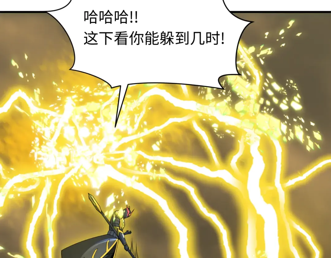第435话 扶桑篇-融合瞬切！ 第122页