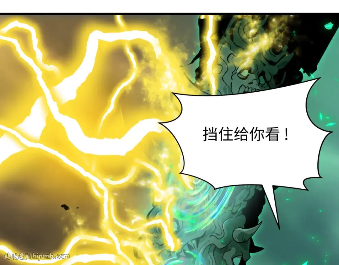 第435话 扶桑篇-融合瞬切！ 第128页