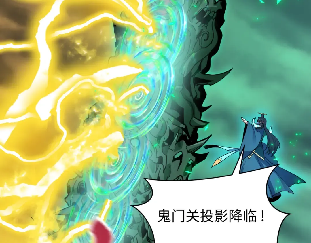 第435话 扶桑篇-融合瞬切！ 第129页