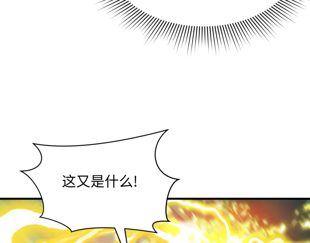 第435话 扶桑篇-融合瞬切！ 第134页