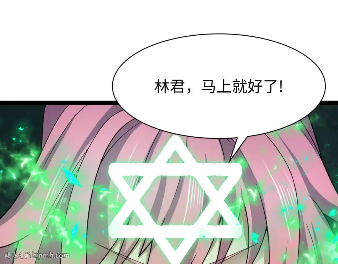 第435话 扶桑篇-融合瞬切！ 第144页
