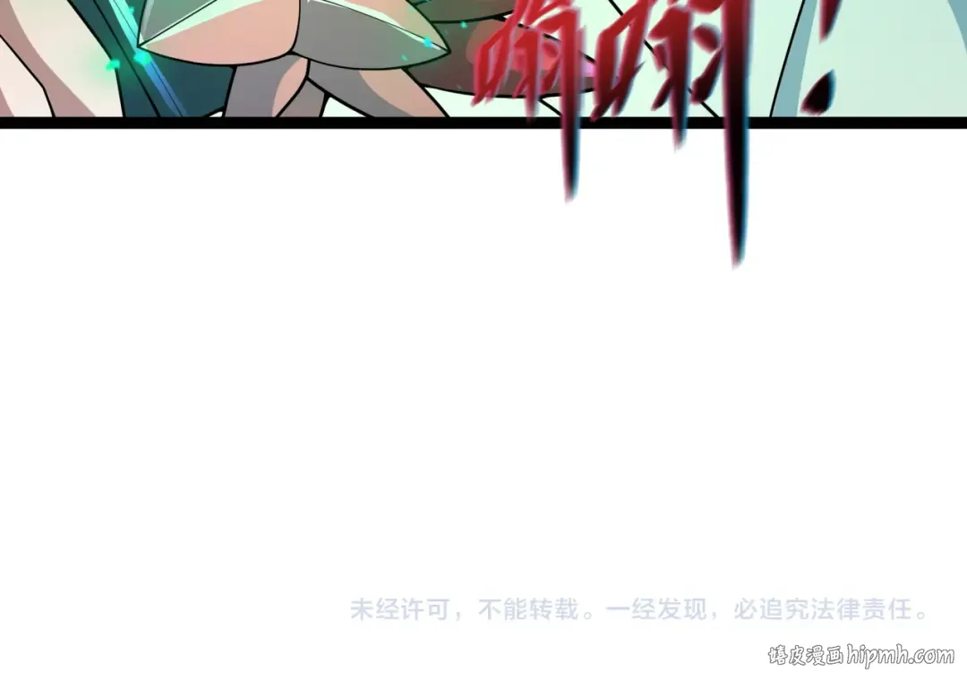第435话 扶桑篇-融合瞬切！ 第146页